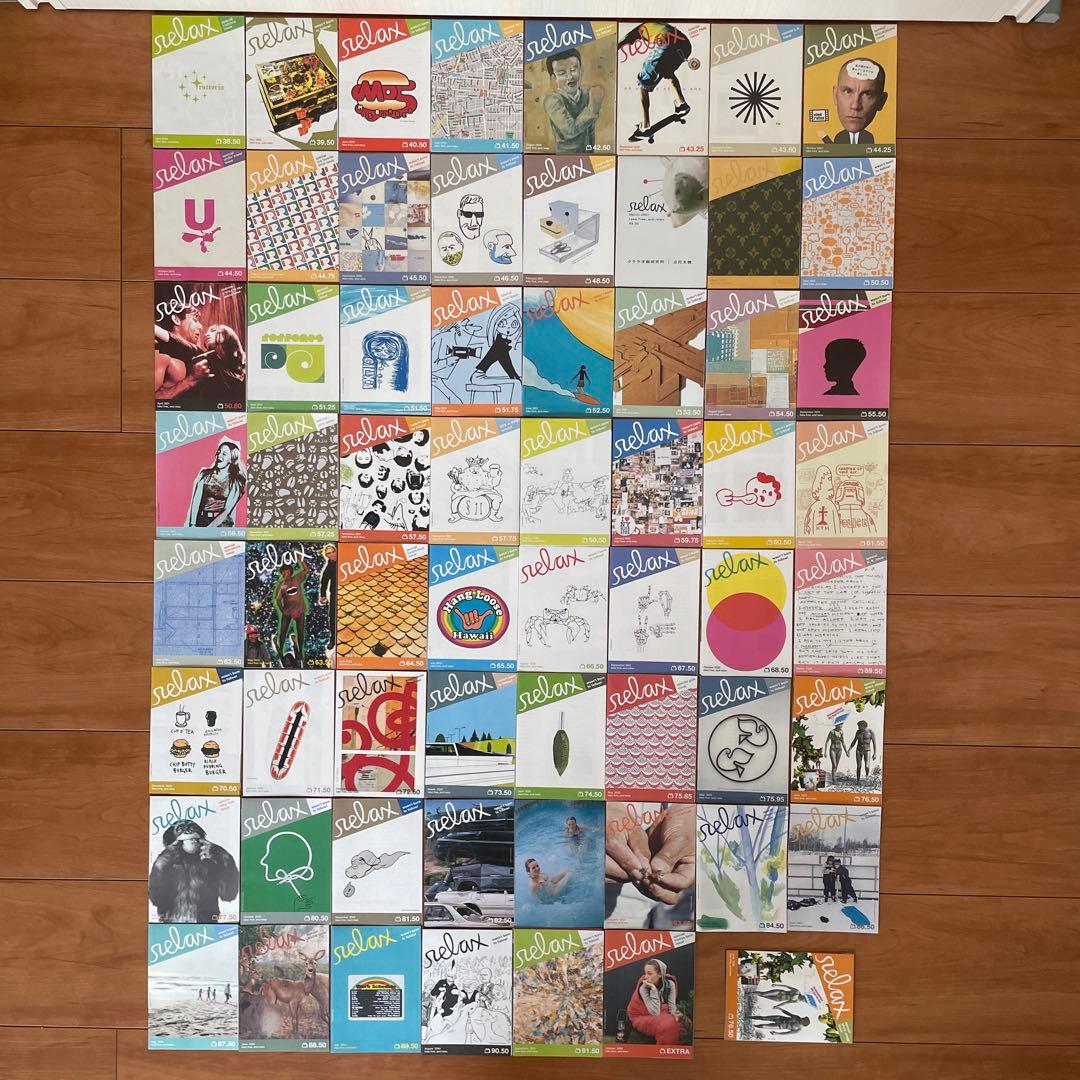 relax フリーペーパー 63枚