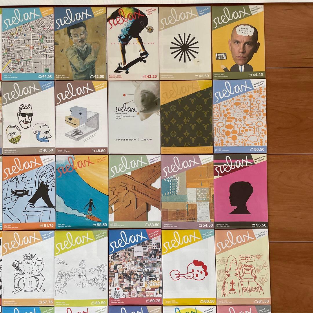 relax フリーペーパー 63枚