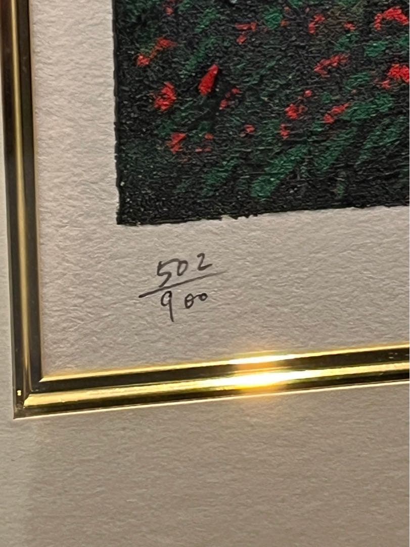 絹谷幸二　長嶋茂雄　「新世紀生命富士」限定900部 シルクスクリーン