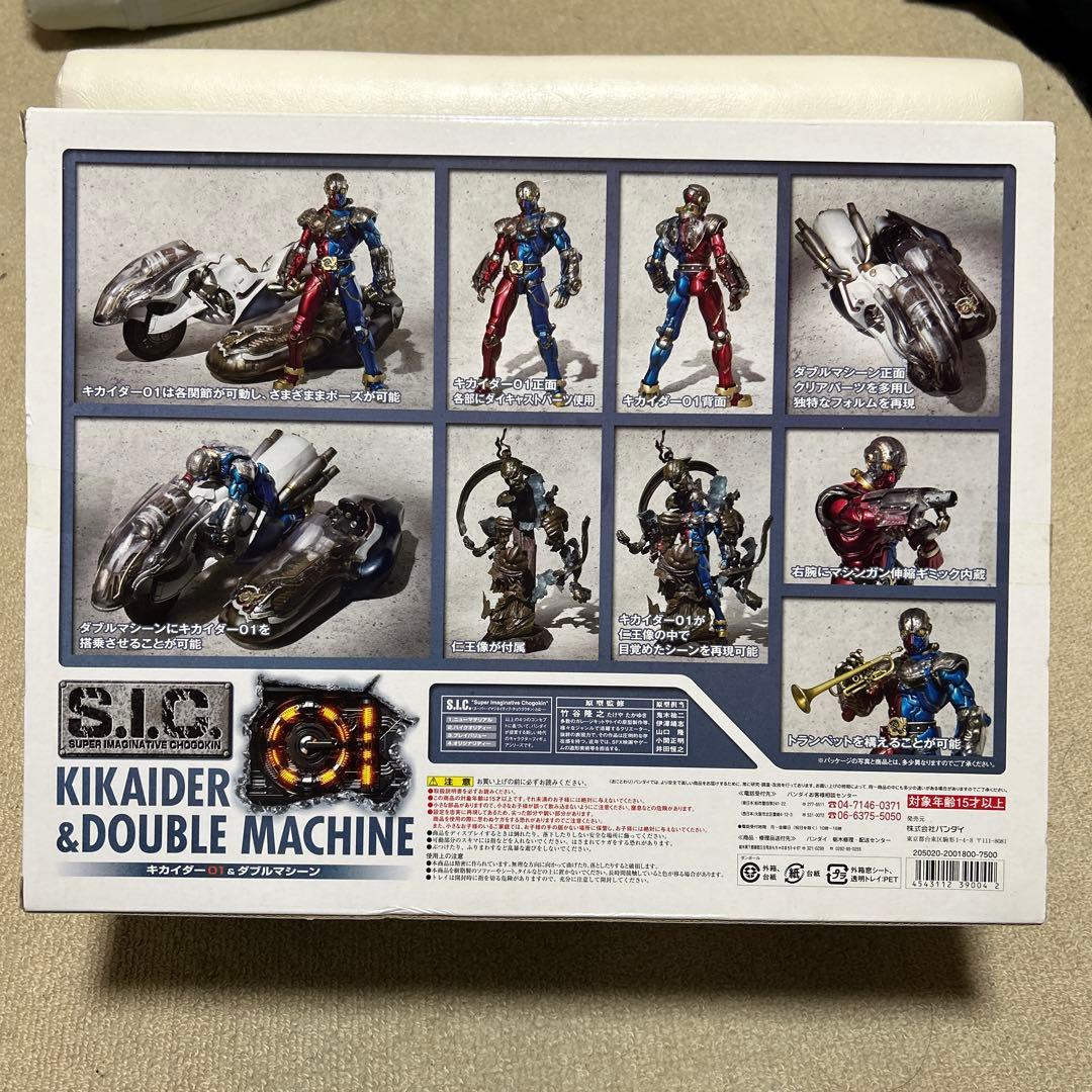 その他 BANDAI Kikaider & Double Machine VOL.38