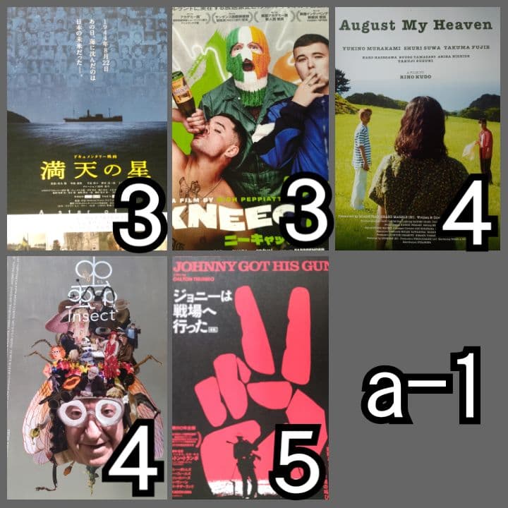 #ミーカ専用出品202506ご購入作品