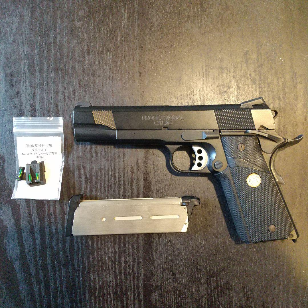 東京マルイ ガスガン MEUピストル DCI Guns集光サイト付