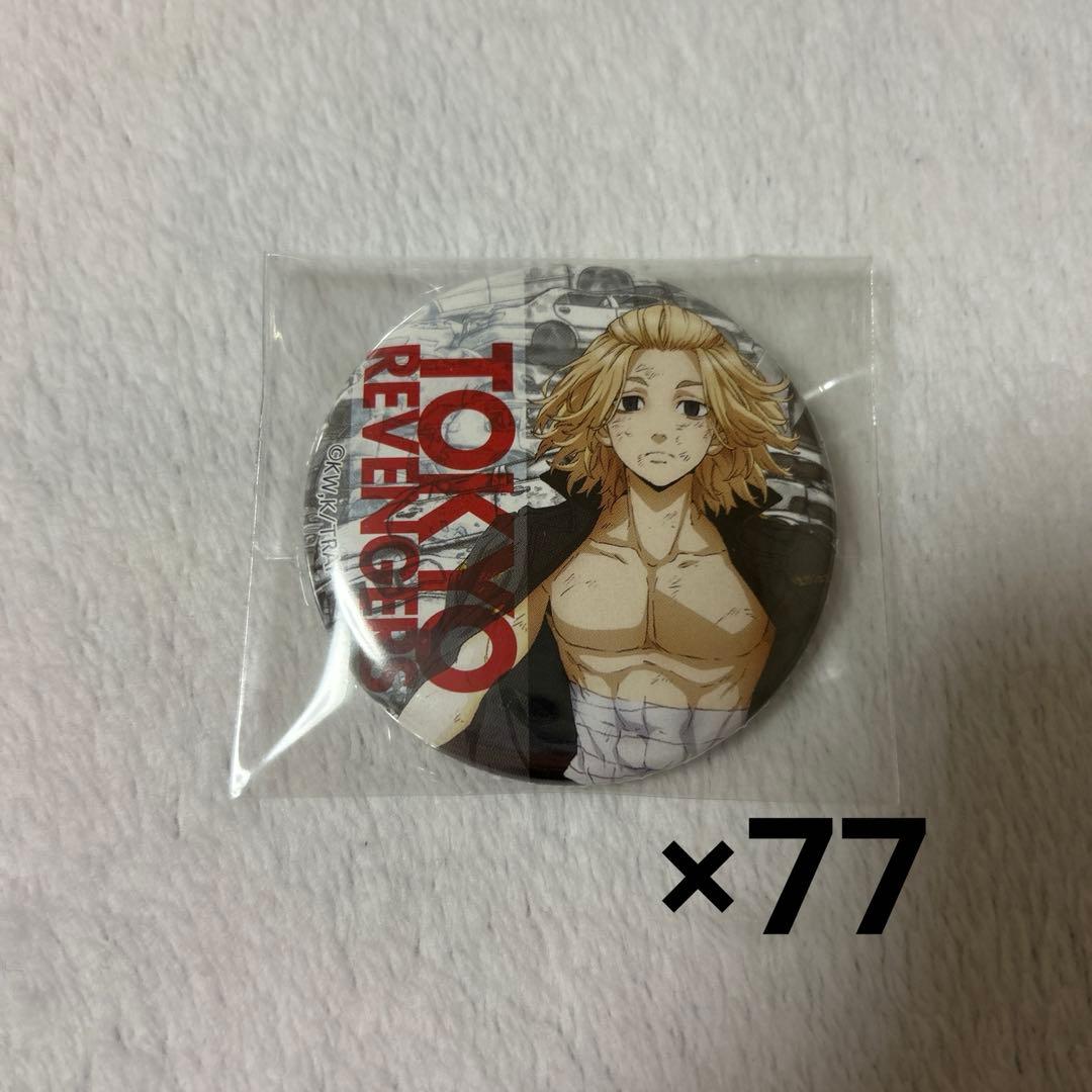 佐野万次郎　血のハロウィン　缶バッジ　痛バ