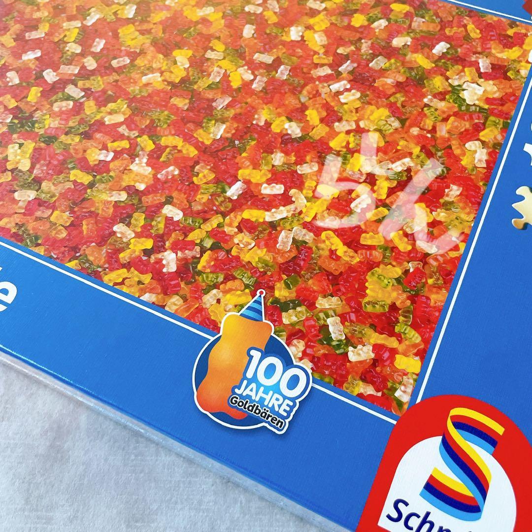 HARIBO【日本未販売】ジグソーパズル　1000ピース　難易度鬼レベル