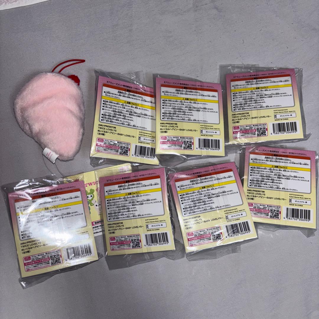 TWICE LOVELYS GiGO おくるみマスコット ぬいぐるみヘアピン