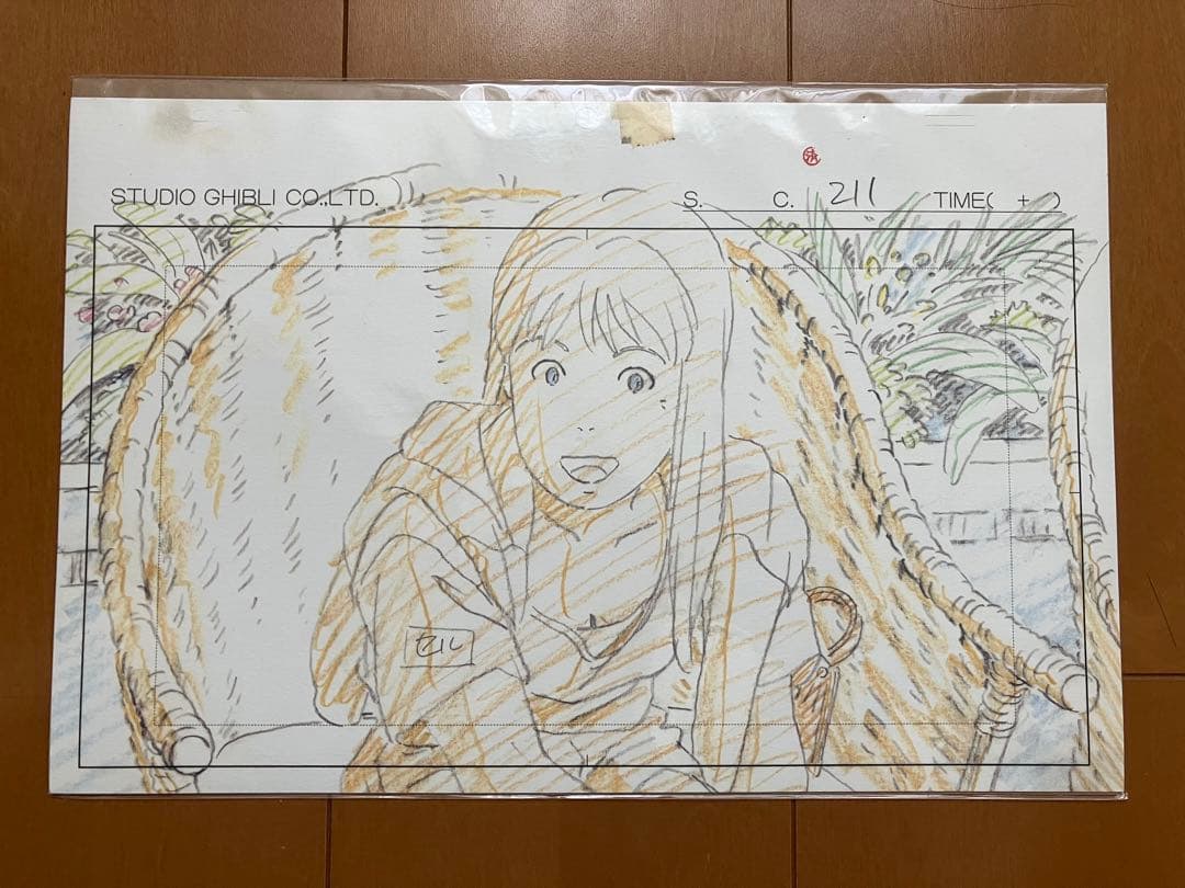 レイアウト展限定 実寸レプリカ 海がきこえる スタジオジブリ 氷室冴子 原画