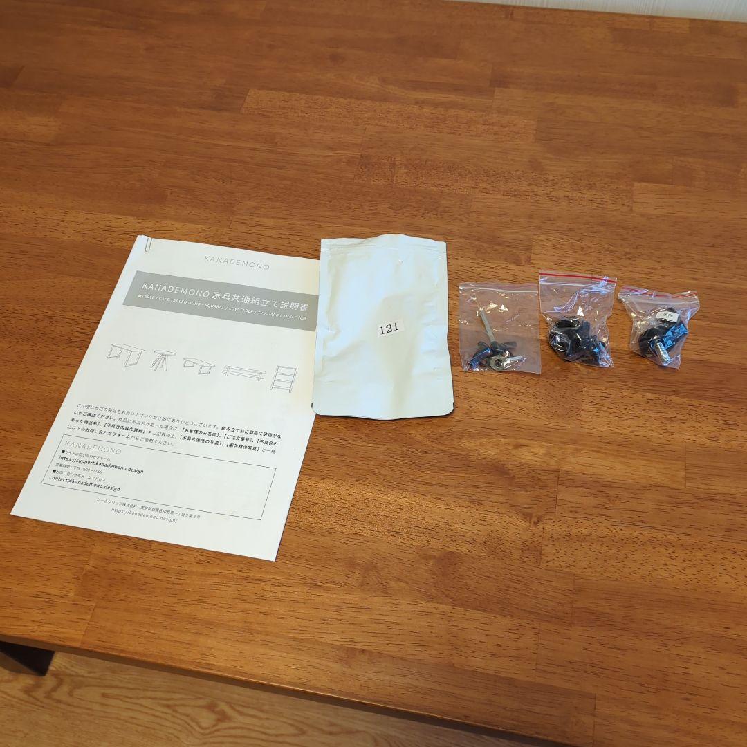 KANADEMONO テーブル ラバーウッド ブラウン160x80