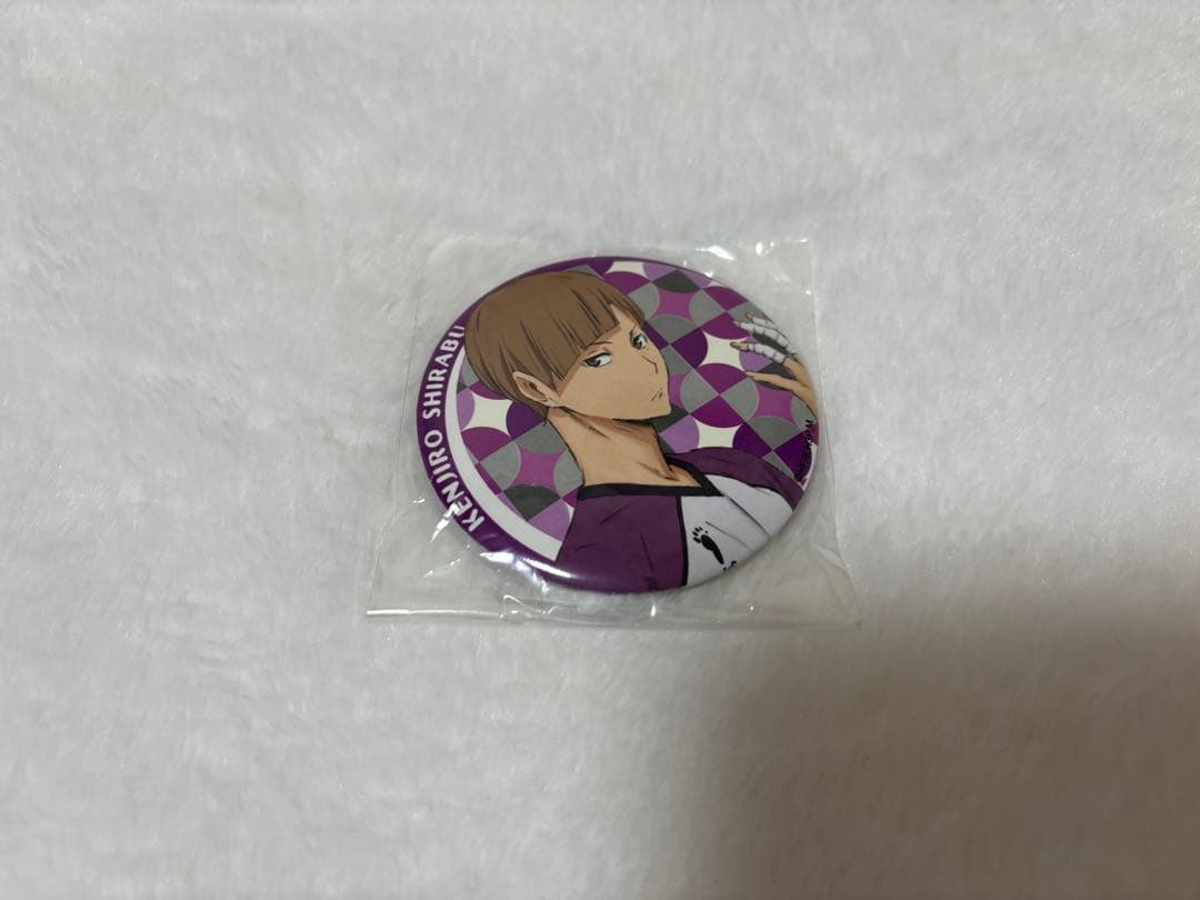 ハイキュー!! 白布賢二郎 缶バッジ 特典 バラエティバッグ ジャンプショップ