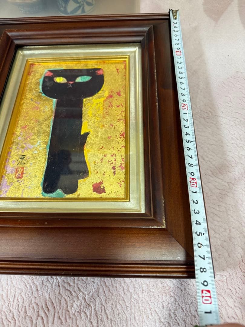 光岡亮 黒いねこ 絵画 亮 イラスト 猫 ネコ ねこ 光岡