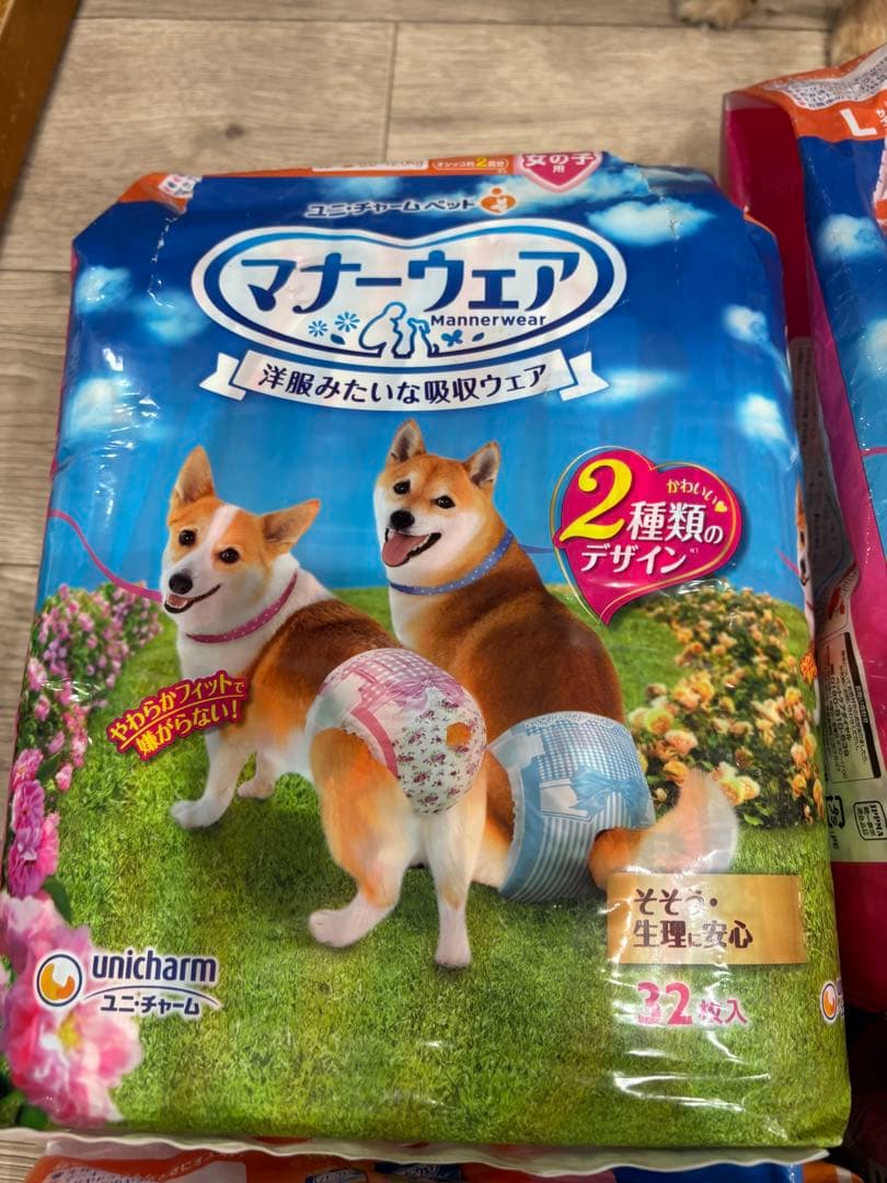 【新品、開封済あり】ユニチャーム マナーウェア 介護　介助　Lサイズ 297枚入