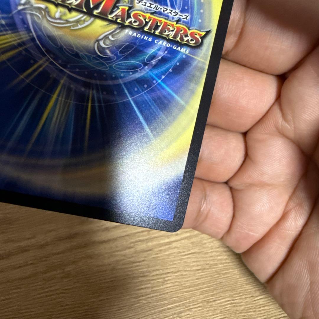 光明の精霊サイファゲート 金トレジャー