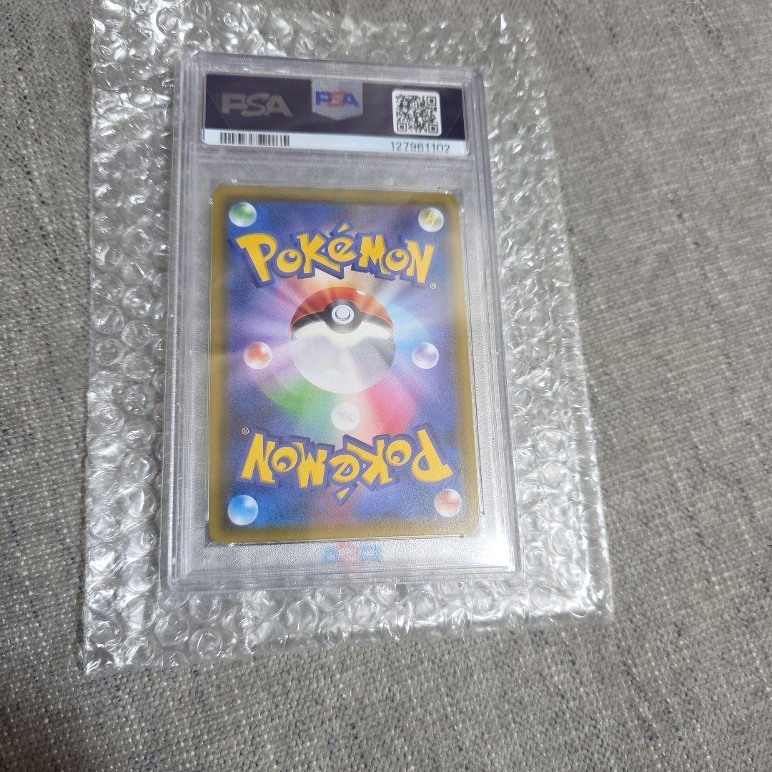 【PSA10】カスミのおねがい SR 即日発送