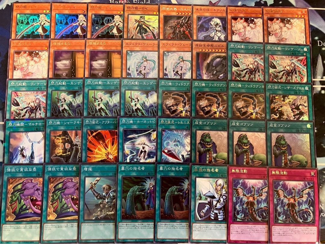 フォロワー様5%オフ　大会構築　閃刀姫デッキ　①