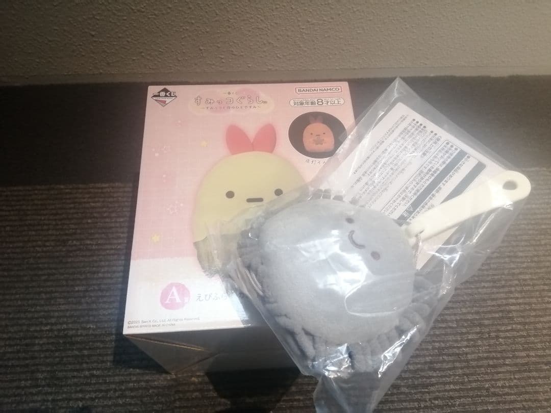 すみっコぐらし一番くじ　A賞　えびふらいのしっぽルームライト　E賞　ほこりとり