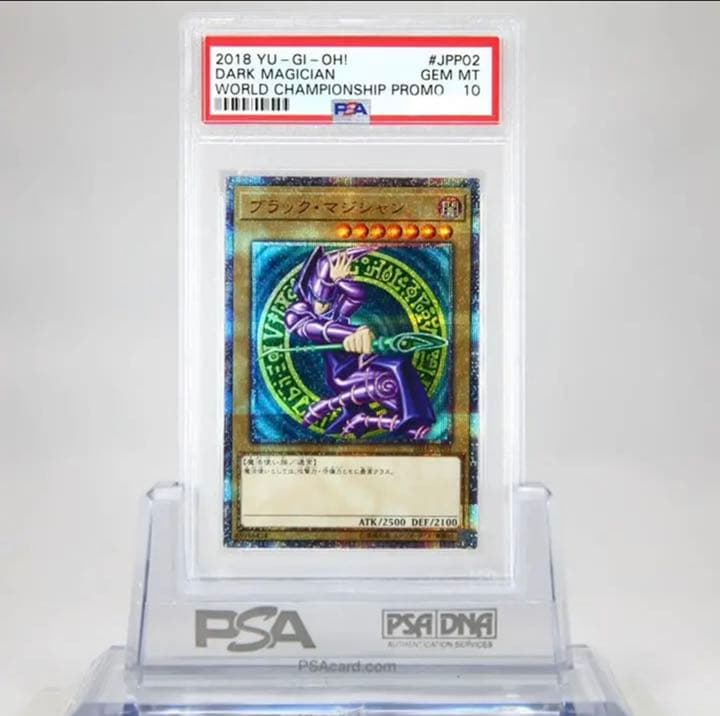 御三家　20thシークレット　3枚セット　青眼だけPSA9で後の2枚はPSA10