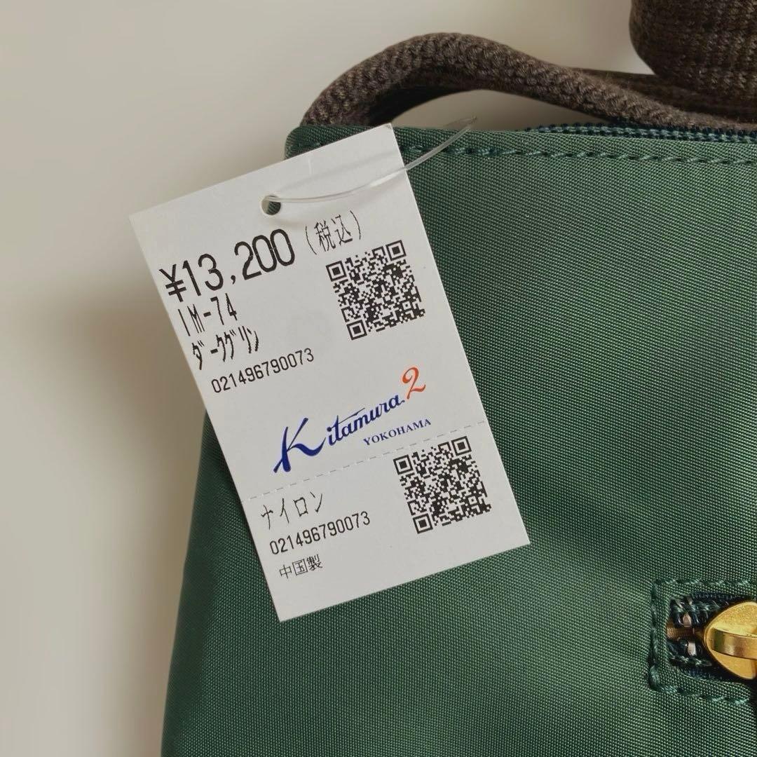 新品 キタムラK2 ナイロン ショルダーバッグ グリーン