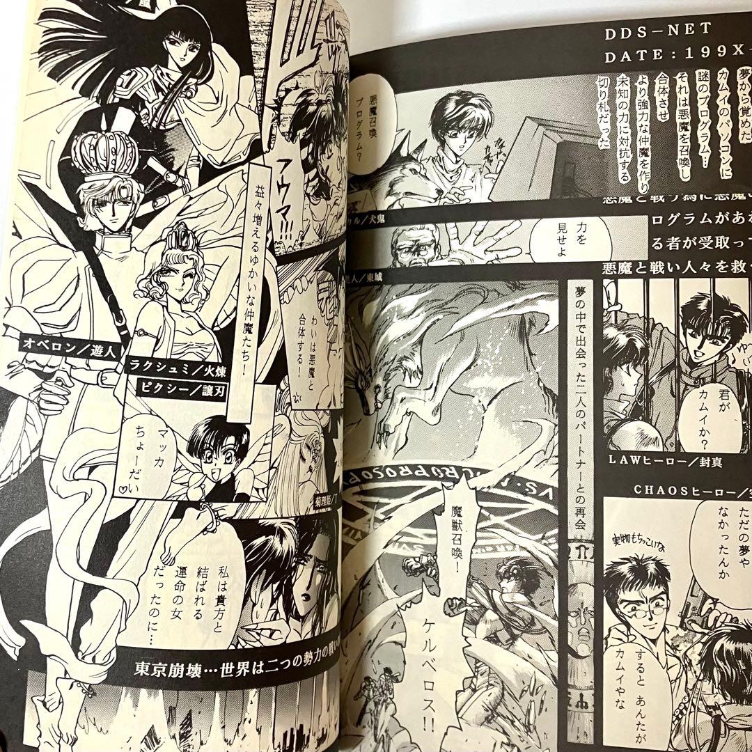 【珍品】【全6冊セット】CLAMP LABORATORY 同人誌　CLAMP