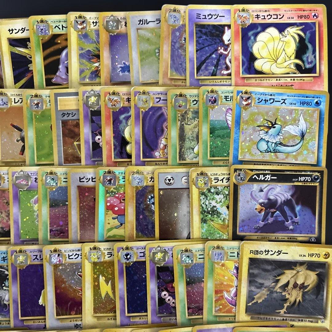最安値　ポケモンカード　旧裏　キラ　100枚　まとめ売り　渦巻き　ホロ