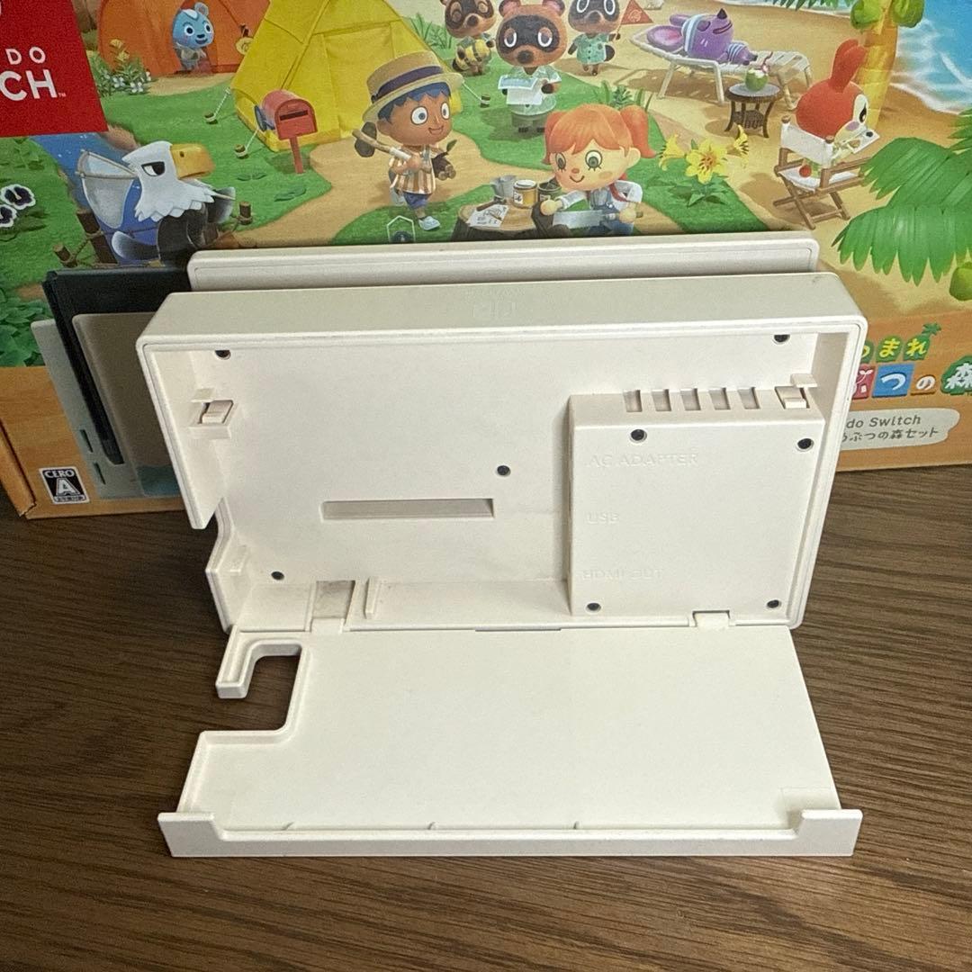 Nintendo Switch 本体　どうぶつの森デザイン