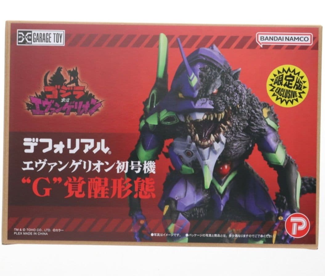 R*u様 デフォリアル エヴァンゲリオン初号機 G覚醒形態 限定版