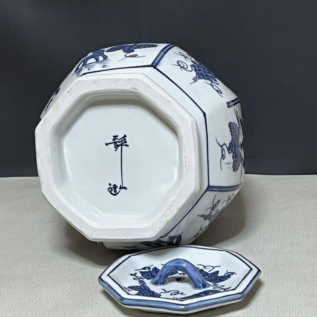 平安 静山 染付 葡萄棚 水指 共箱 茶道具 【k3526】