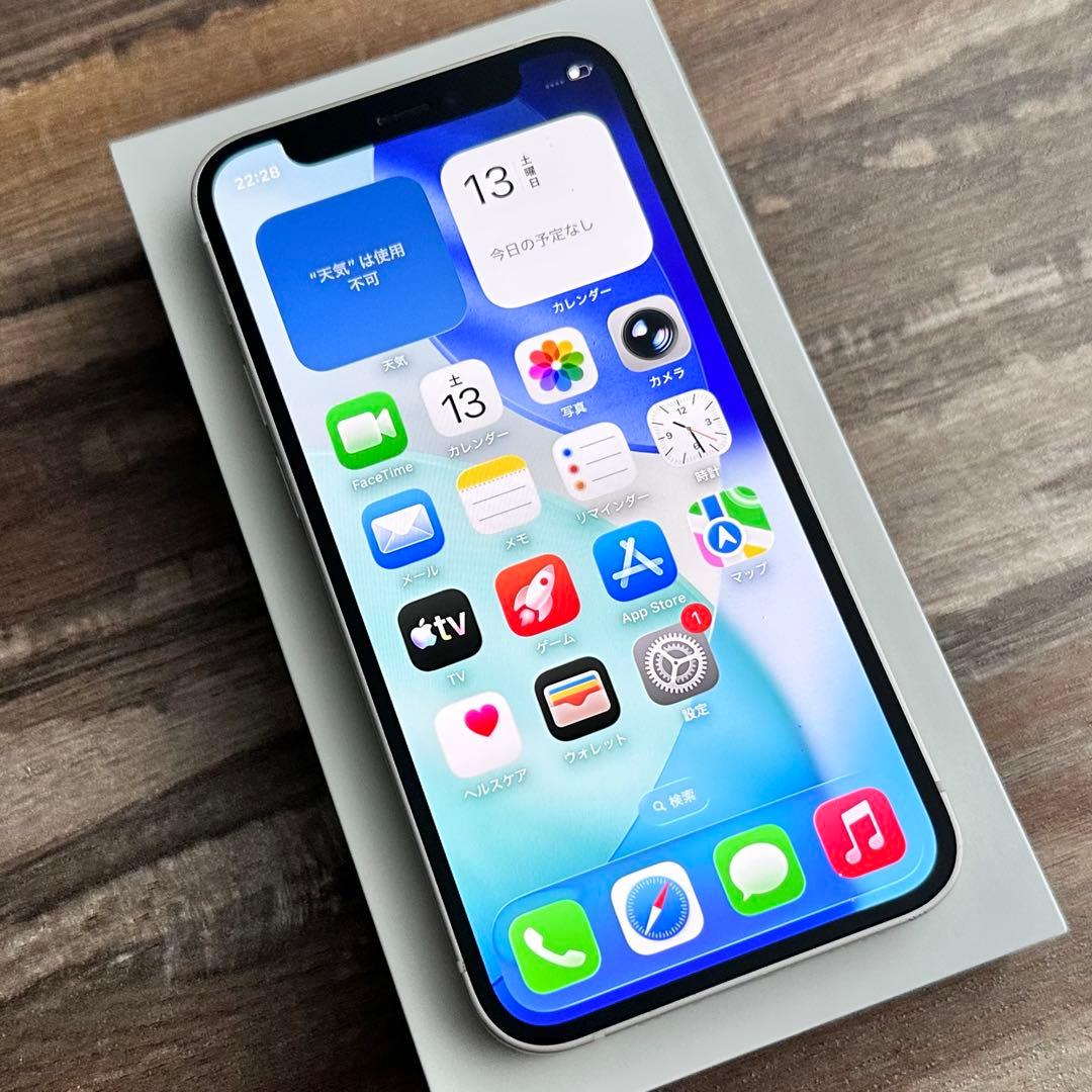 【良品◎大容量‼︎】iPhone12mini 本体 White 256GB