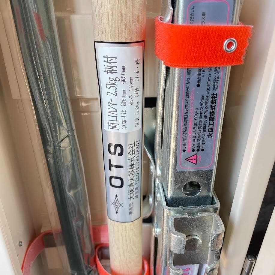 未使用■大塚消火器■ レスキュースリム キャスター付 防災用品 災害 防災 地震