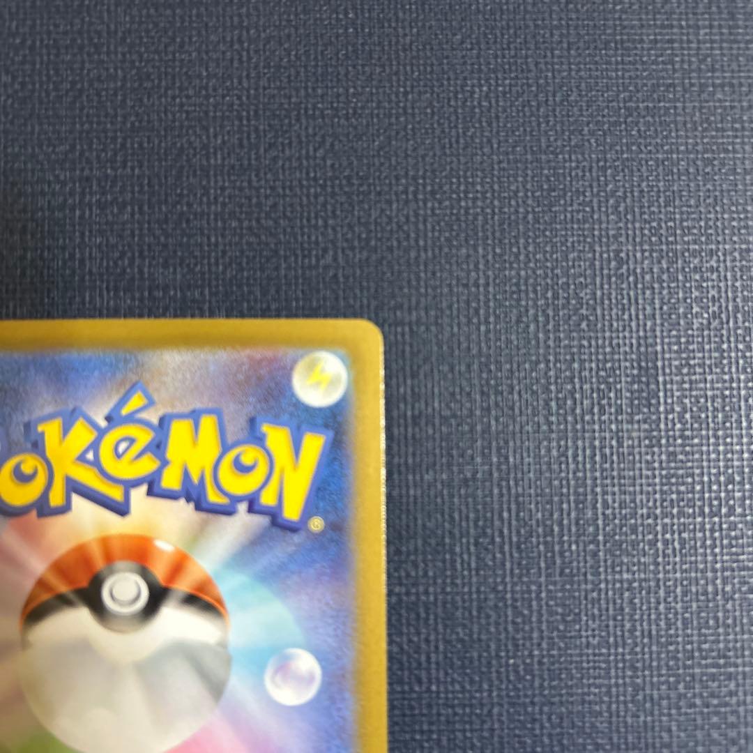 し*う様 メガリザードンY MUR