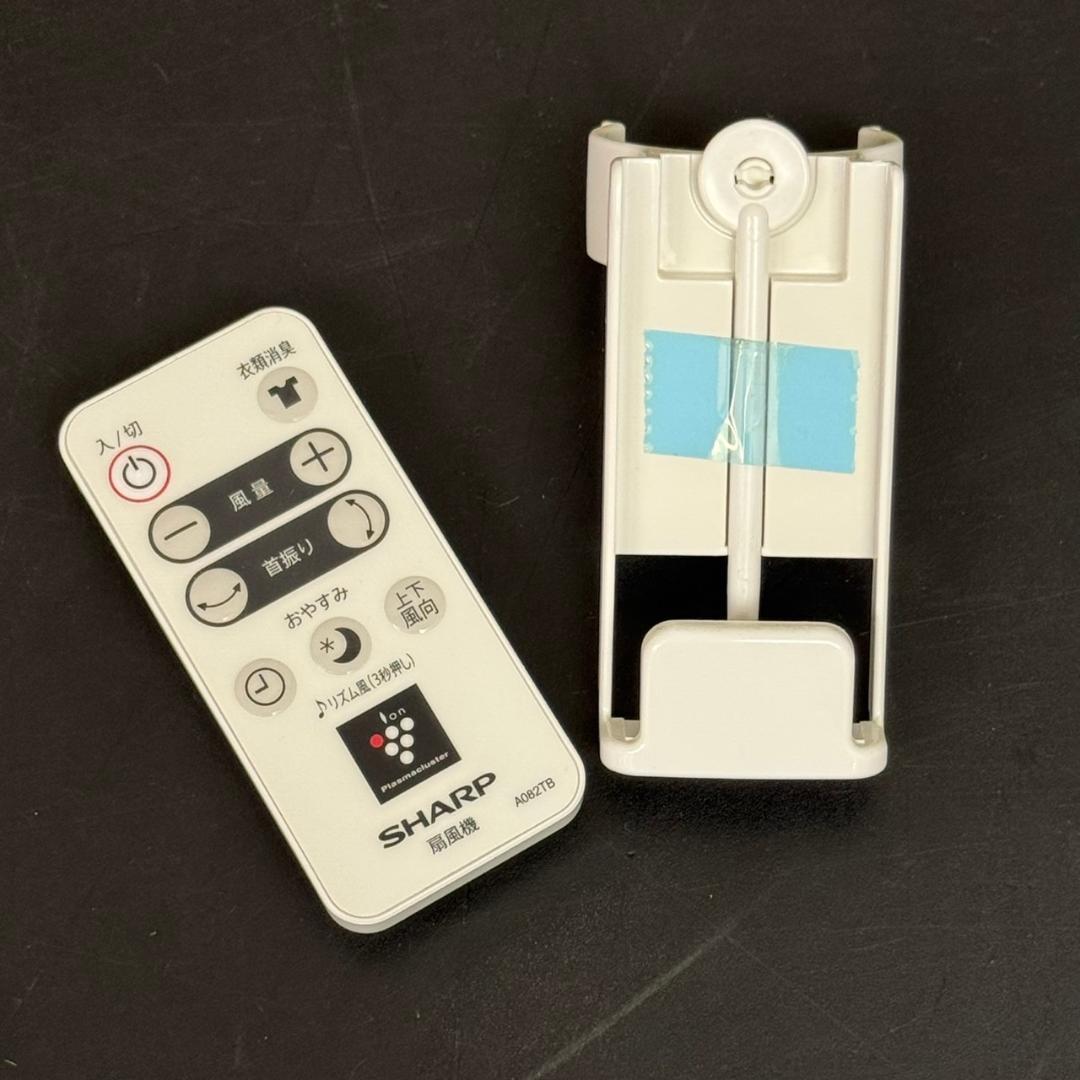 ☆シャープ　DCモーター　扇風機　プラズマクラスター　PJ-P2DS　2022年