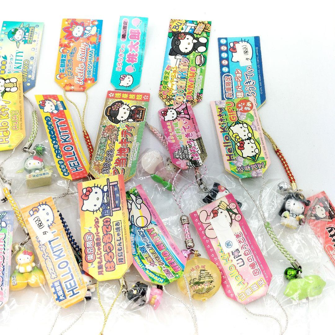 ご当地キティ 根付け ストラップ 46個 まとめ ハローキティ サンリオ