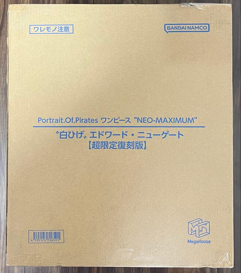 P.O.Pワンピース “NEO-MAXIMUM” “白ひげ”エドワード
