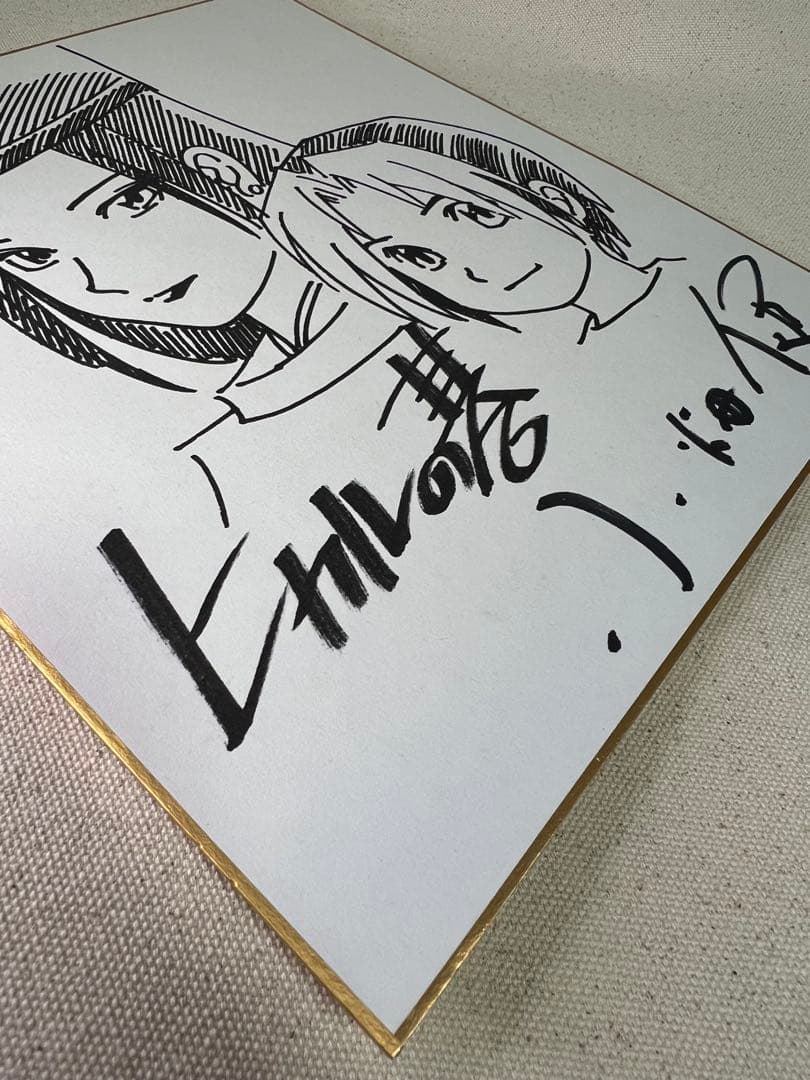 ヒカルの碁 小畑健 直筆 サイン 色紙 ジャンプフェスタ　ヒカル　佐為