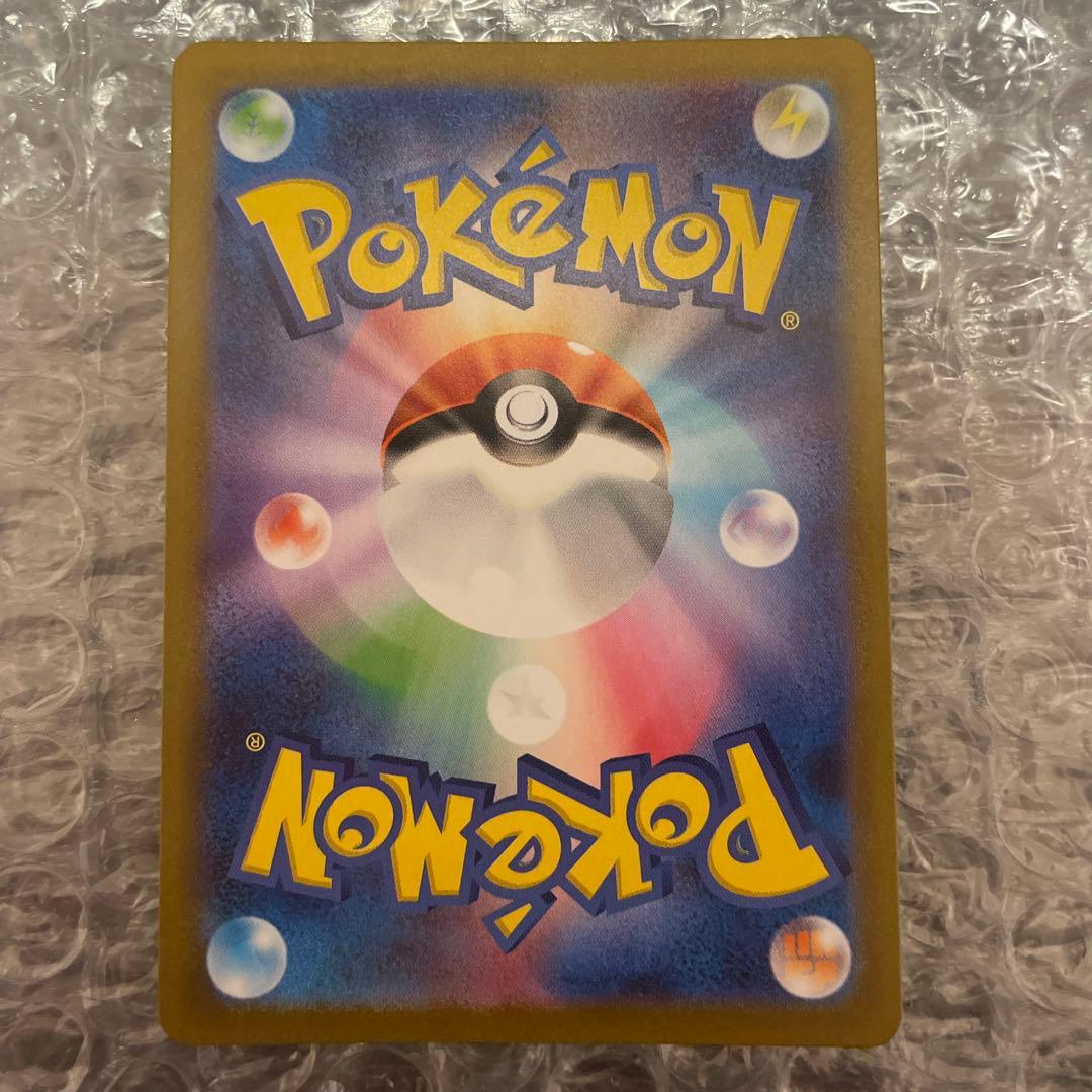 【極美品】メガリザードンX ex SAR　インフェルノX