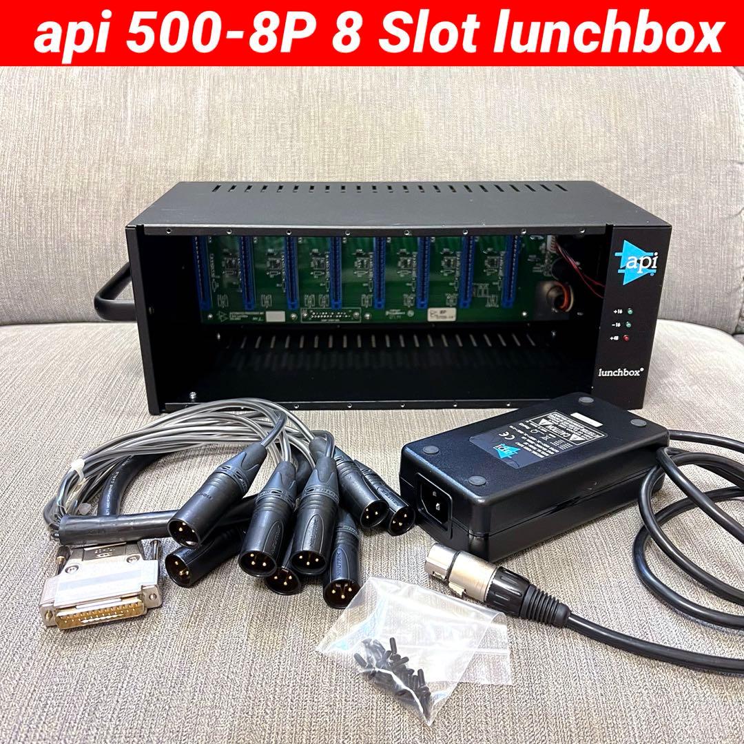 【完動美品】api 500-8P 8Slot lunchbox d-sub追加可