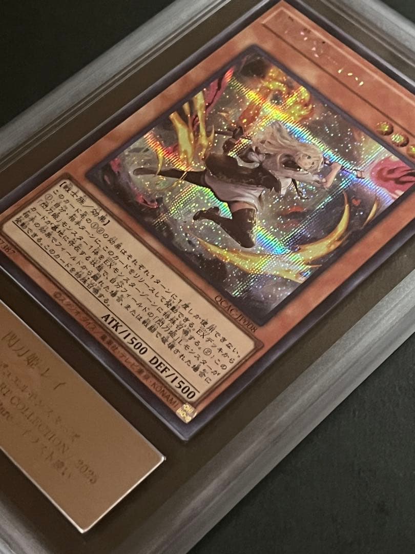 【ARS10:鑑定2枚！】閃刀姫－レイ 　シークレット　絵違い　 遊戯王