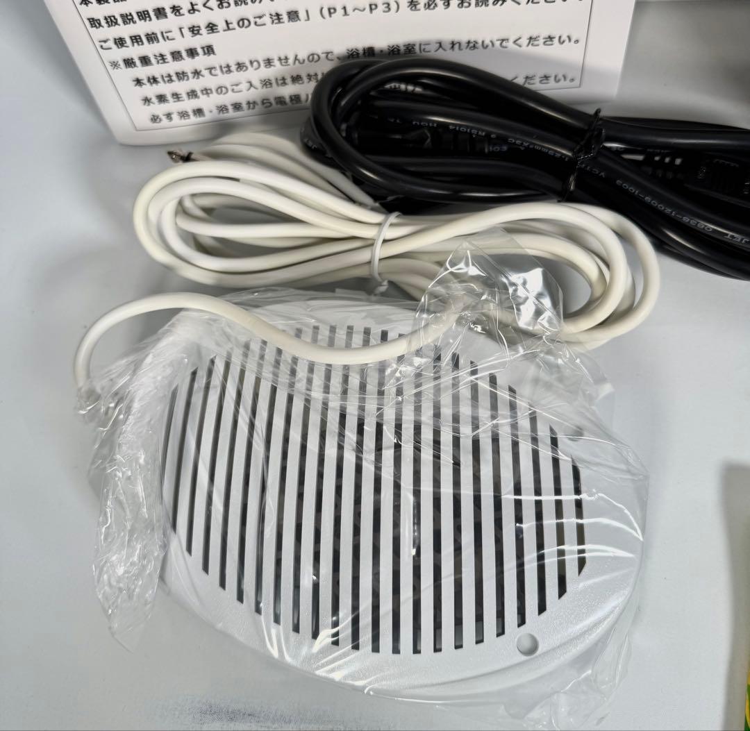 新品未使用 水素風呂 リタライフ Ver.1 Bluetooth音楽