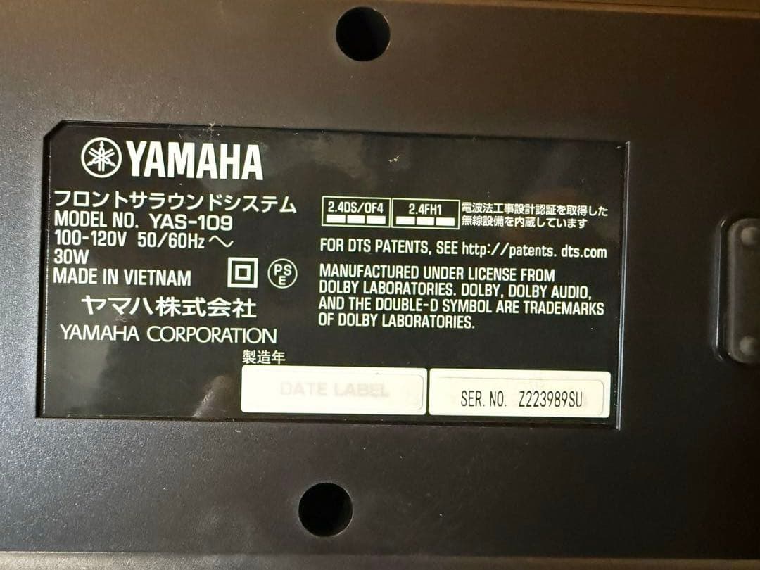 YAMAHA サウンドバー yas109 スピーカー Alexa ARC対応