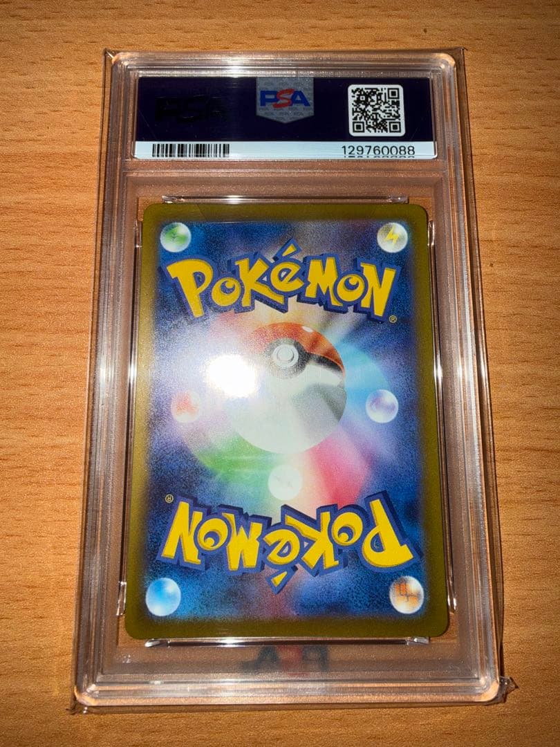 S*）様 名探偵ピカチュウ プロモ PSA10‼️ 今がチャンス★