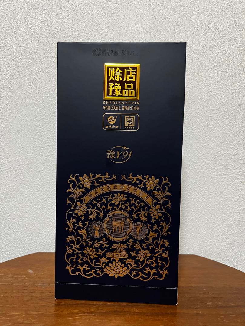 シェダニューピン Y9 500ml