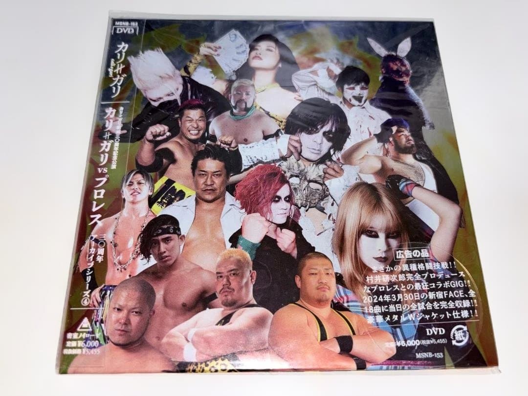 cali≠gari - 30周年アーカイブシリーズ セット ※応募券無