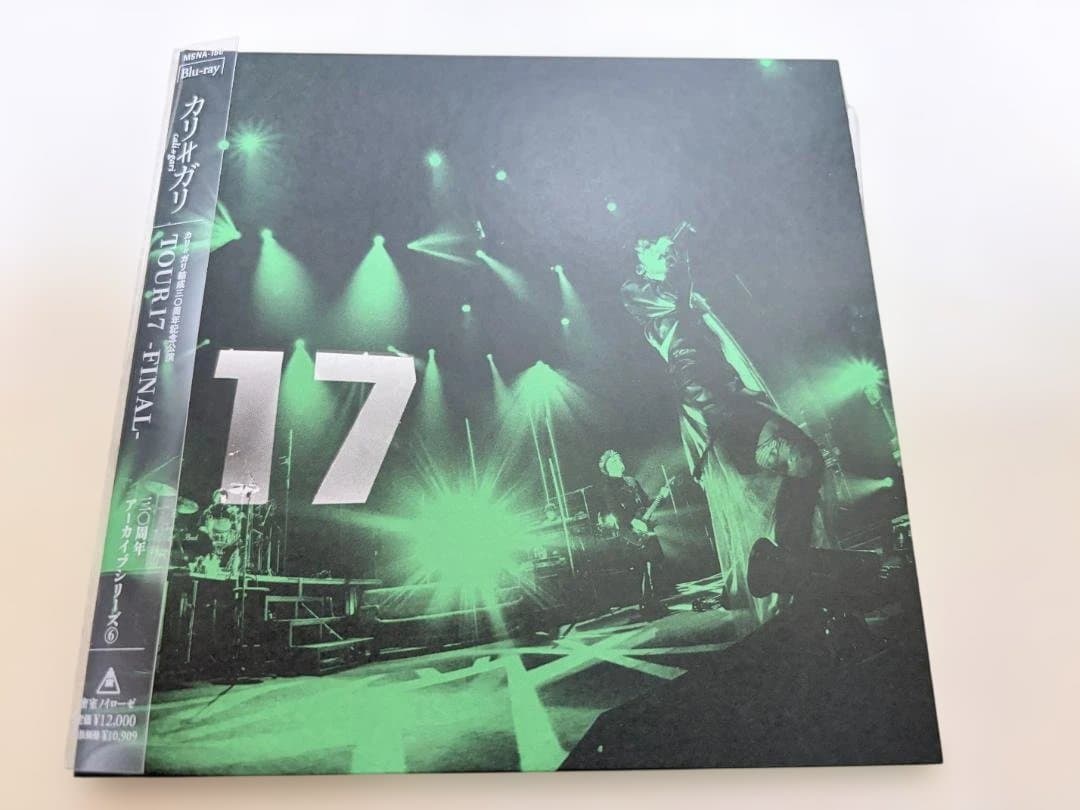 cali≠gari - 30周年アーカイブシリーズ セット ※応募券無