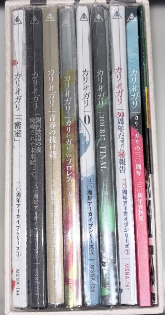 cali≠gari - 30周年アーカイブシリーズ セット ※応募券無