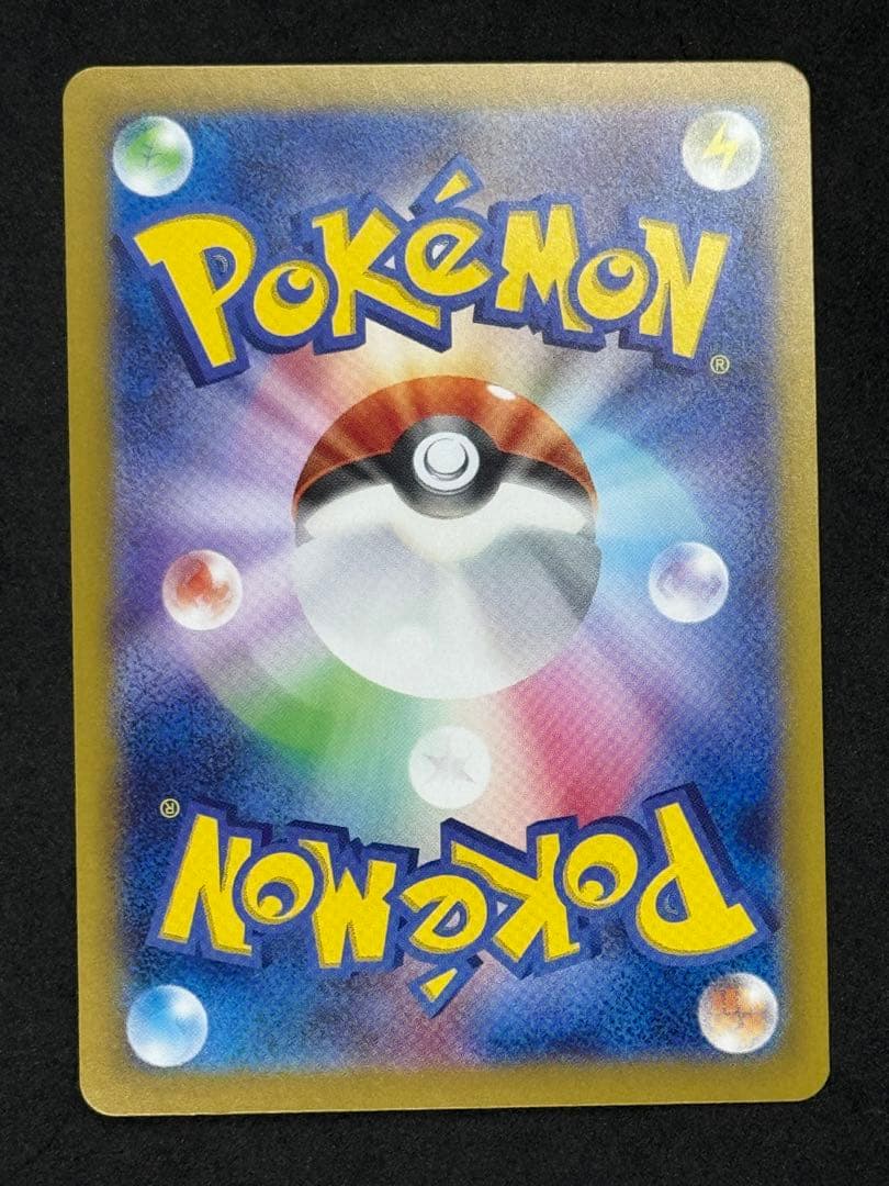 「fromJAPAN」テラスタルフェスex ブイズ全種SAR 10枚セット