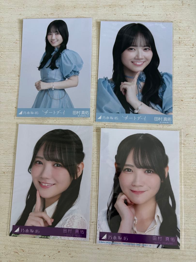乃木坂46 田村真佑　グッズ　まとめ売り