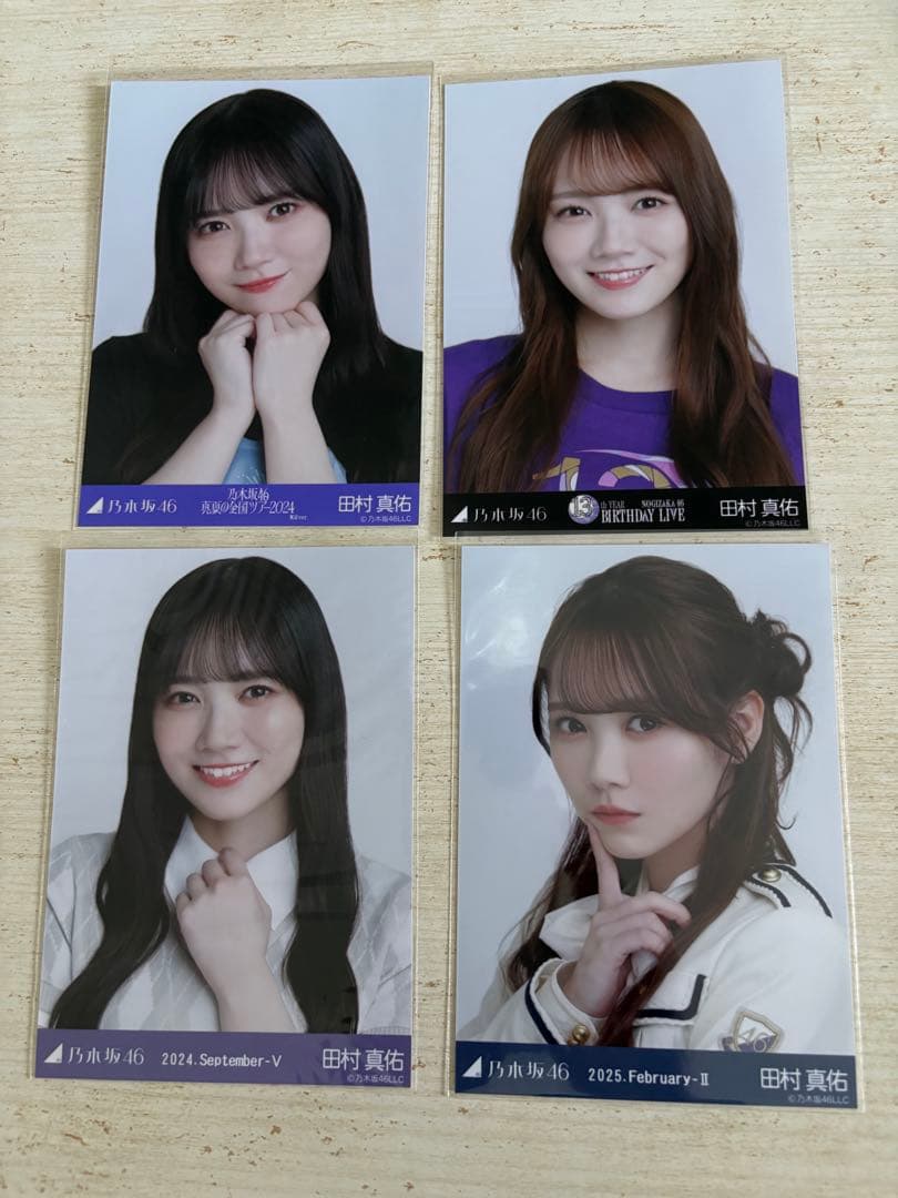 乃木坂46 田村真佑　グッズ　まとめ売り