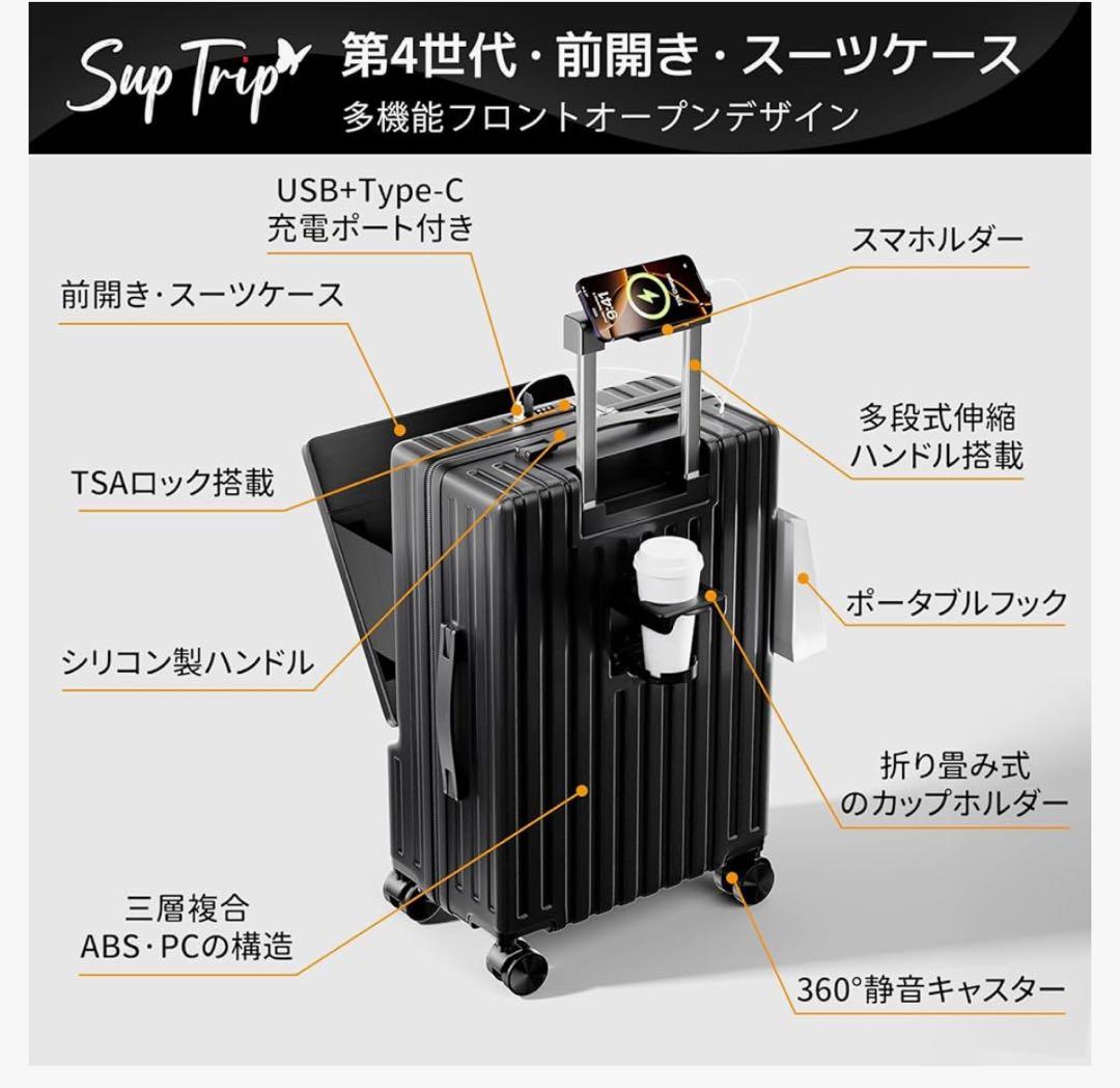 スーツケース フロントオープン ホワイト, M (4~7泊/60L)