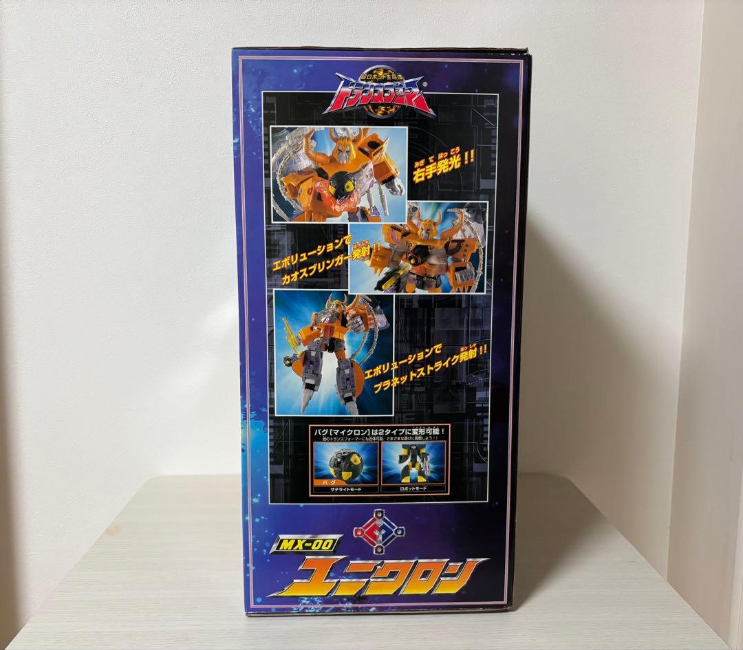 ユニクロンMX-00 ブラックバージョン トランスフォーマー 20th限定品