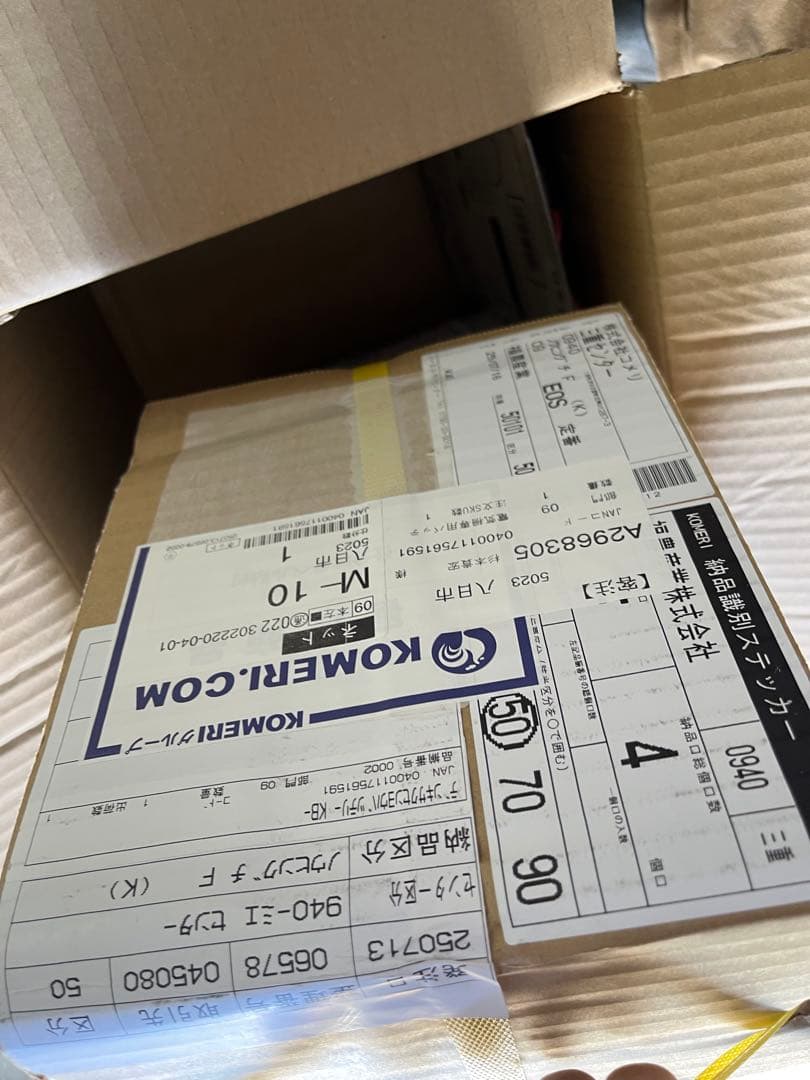 電気柵フルセット！100m✖️100m三段