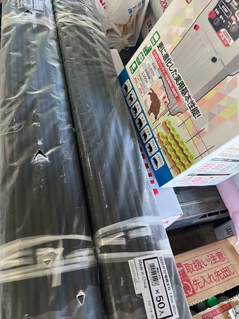 電気柵フルセット！100m✖️100m三段