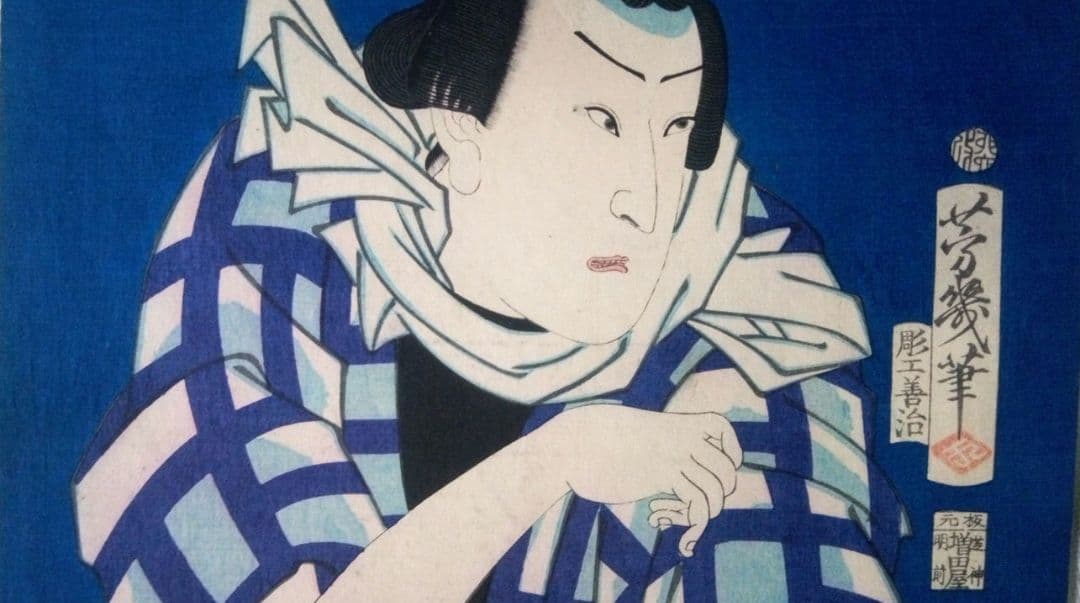 浮世絵、役者絵、落合芳幾画